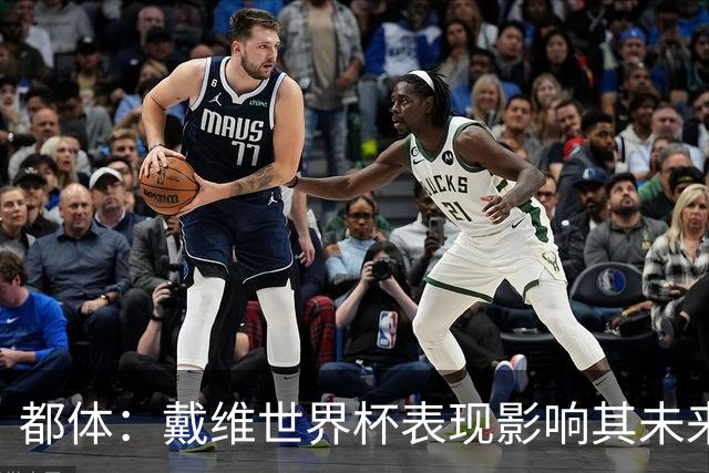 都体：戴维世界杯表现影响其未来，尤文要价3500万欧但无报价